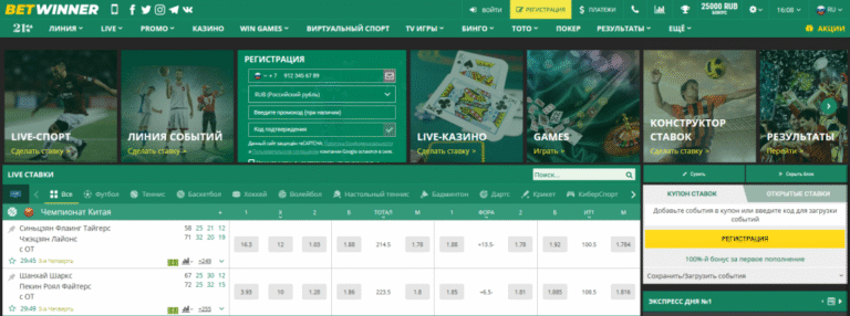 descubra-os-metodos-de-pagamento-betwinner-mais-2_1.png