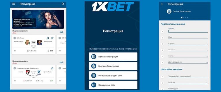 best-1xbet-desktop-92_2.jpg