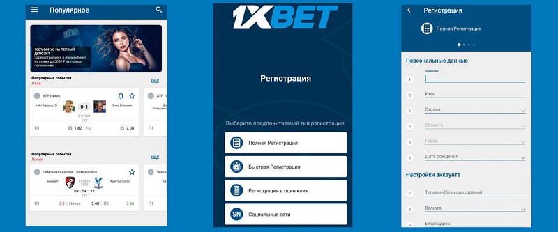 Guide to 1xBet Malaysia Download Access Your Favorite Betting Platform Anytime Guide to 1xBet Malaysia Download Access Your Favorite Betting Platform Anytime