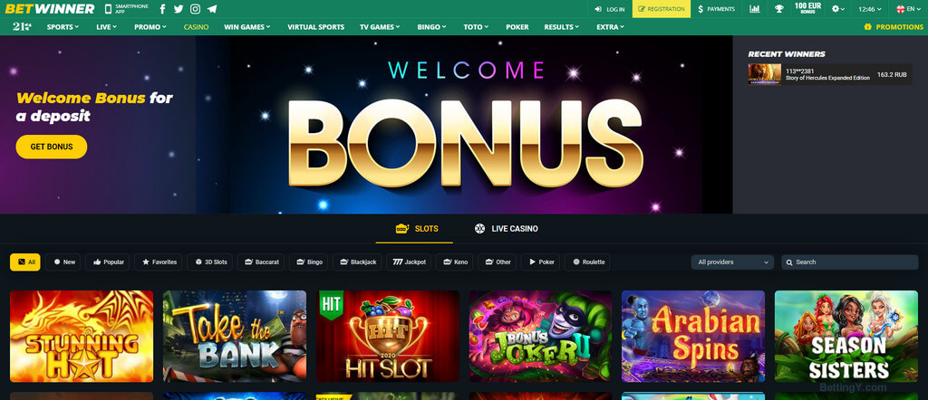 Todo lo que necesitas saber sobre Betwinner app 3 Todo lo que necesitas saber sobre Betwinner app 3